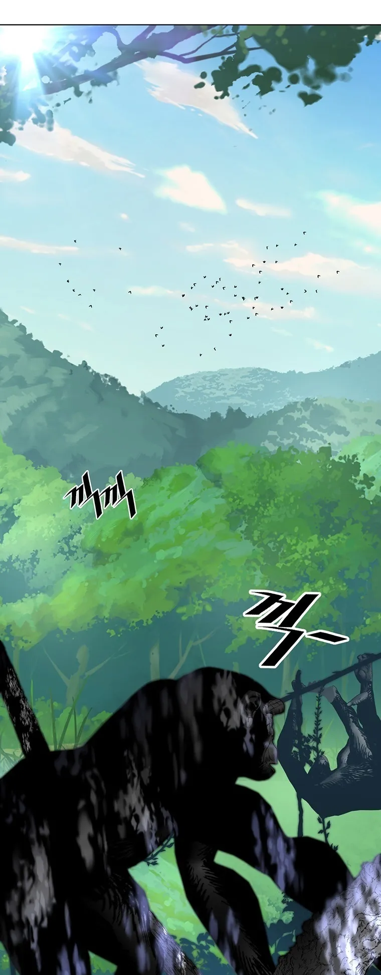 Heavenly Demon Instructor ตอนที่ 7 หน้า 18