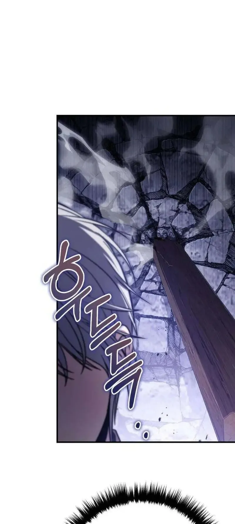 The Frontier Counts 10th-Class Outcast ตอนที่ 16 หน้า 27