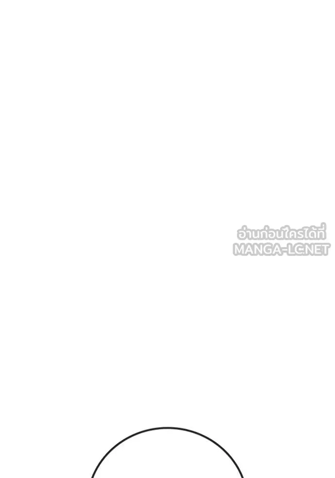 Juvenile Prison ตอนที่ 57 หน้า 48