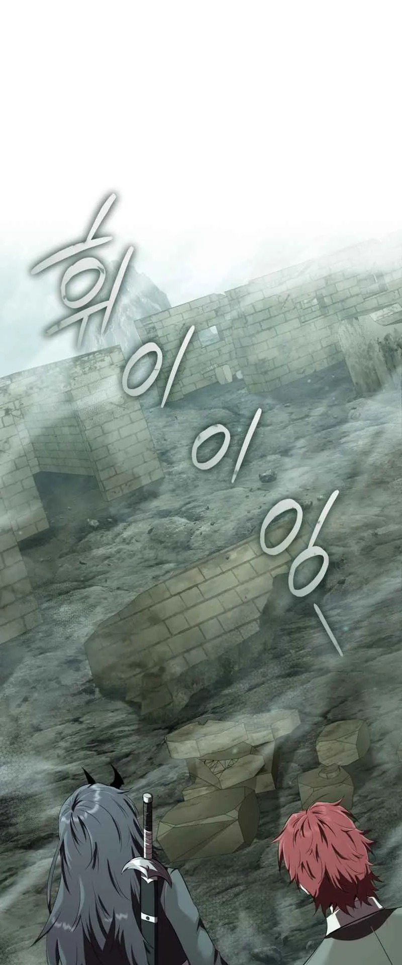 The Fox-Eyed Villain of the Demon Academy ตอนที่ 7 หน้า 21