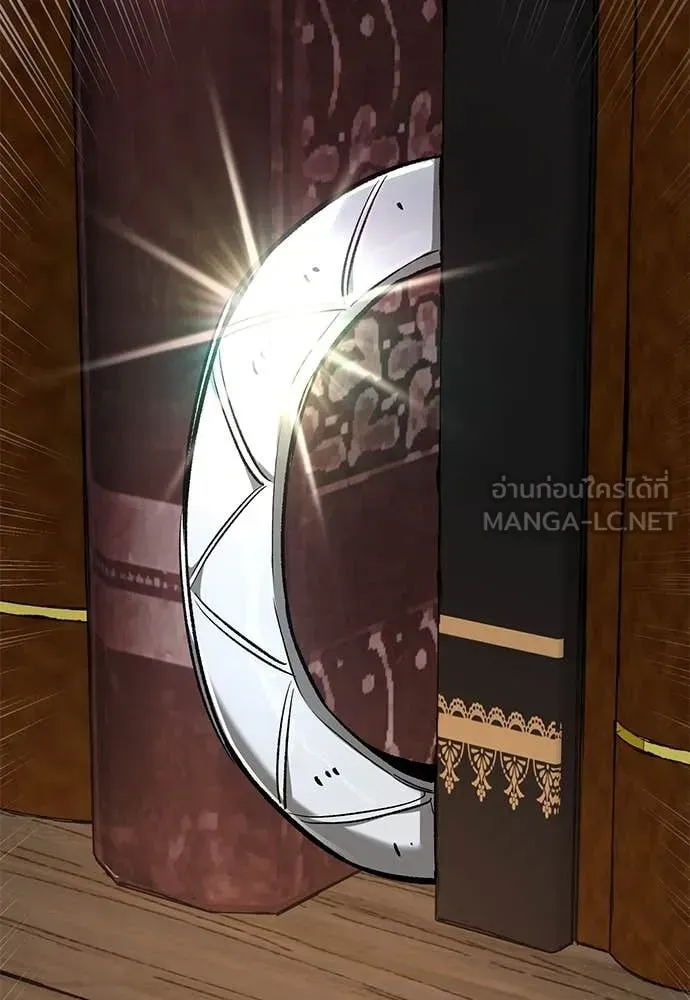 A Rogue Guard in a Medieval Fantasy ตอนที่ 22 หน้า 42