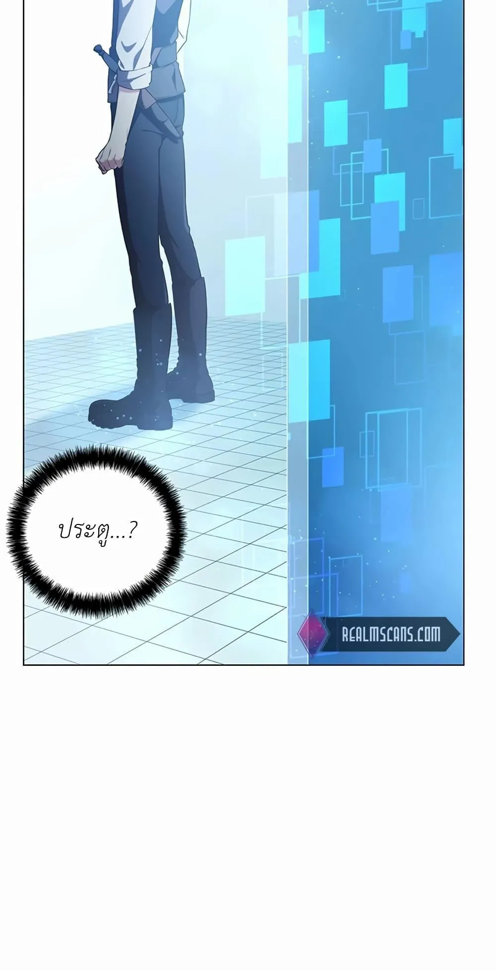 My Lucky Encounter From The Game Turned Into Reality ตอนที่ 2 หน้า 50