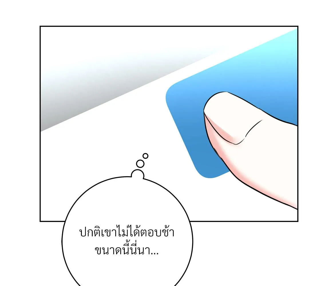 CAMBOY BUNNY (R+) ตอนที่ 16 หน้า 59