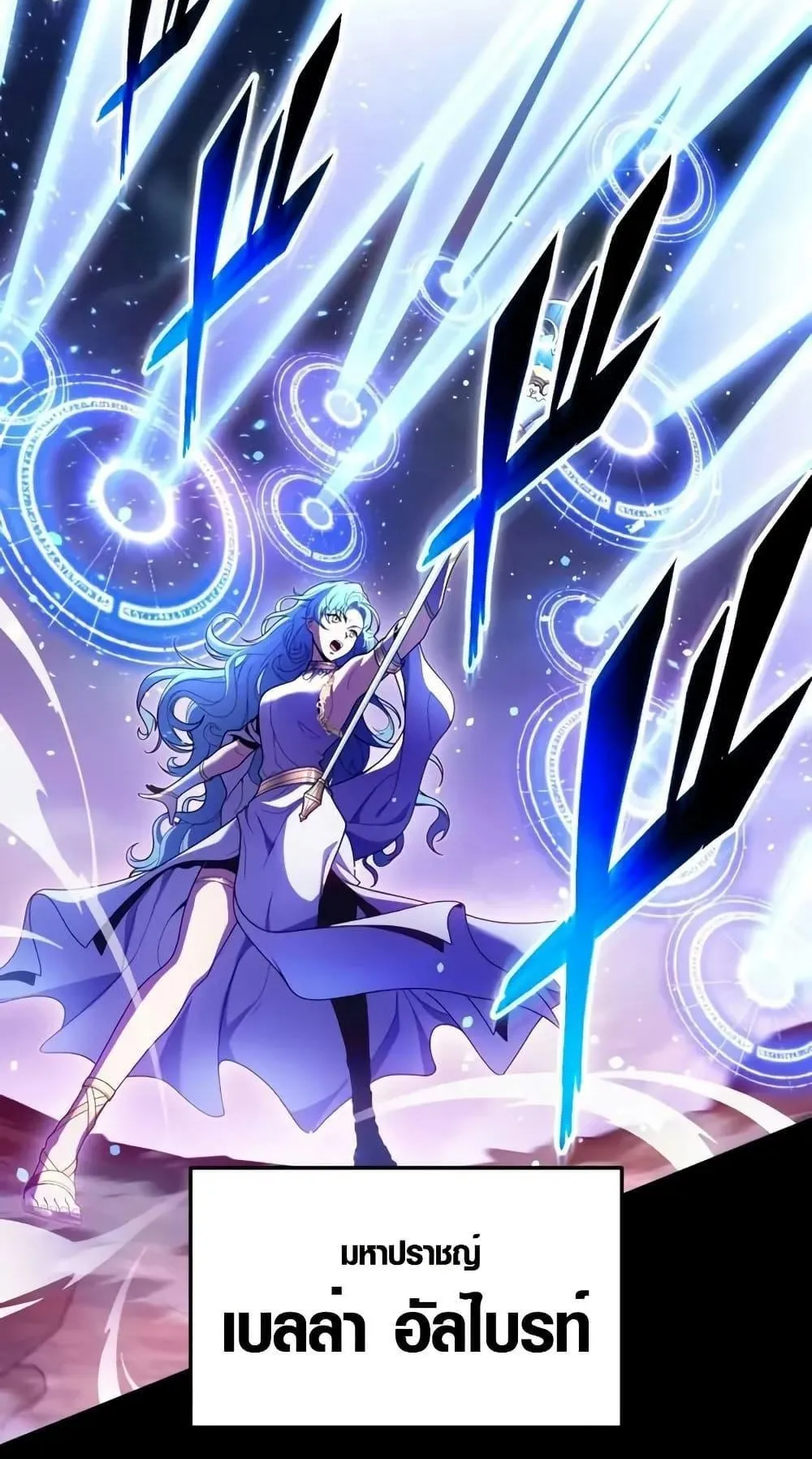 The Dark Swordsman Returns ตอนที่ 1 หน้า 26