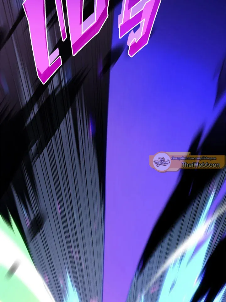 Overgeared ตอนที่ 126 หน้า 100