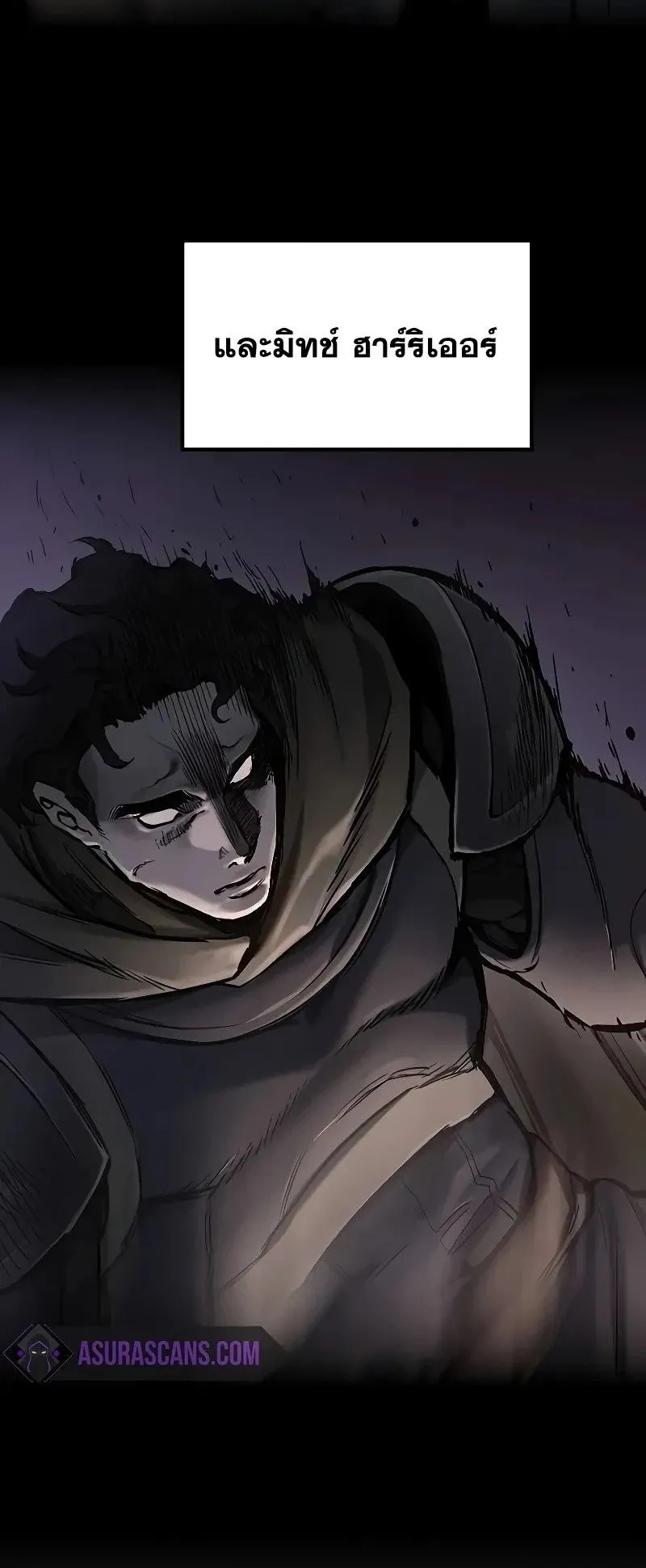 Eternally Regressing Knight ตอนที่ 25 หน้า 53