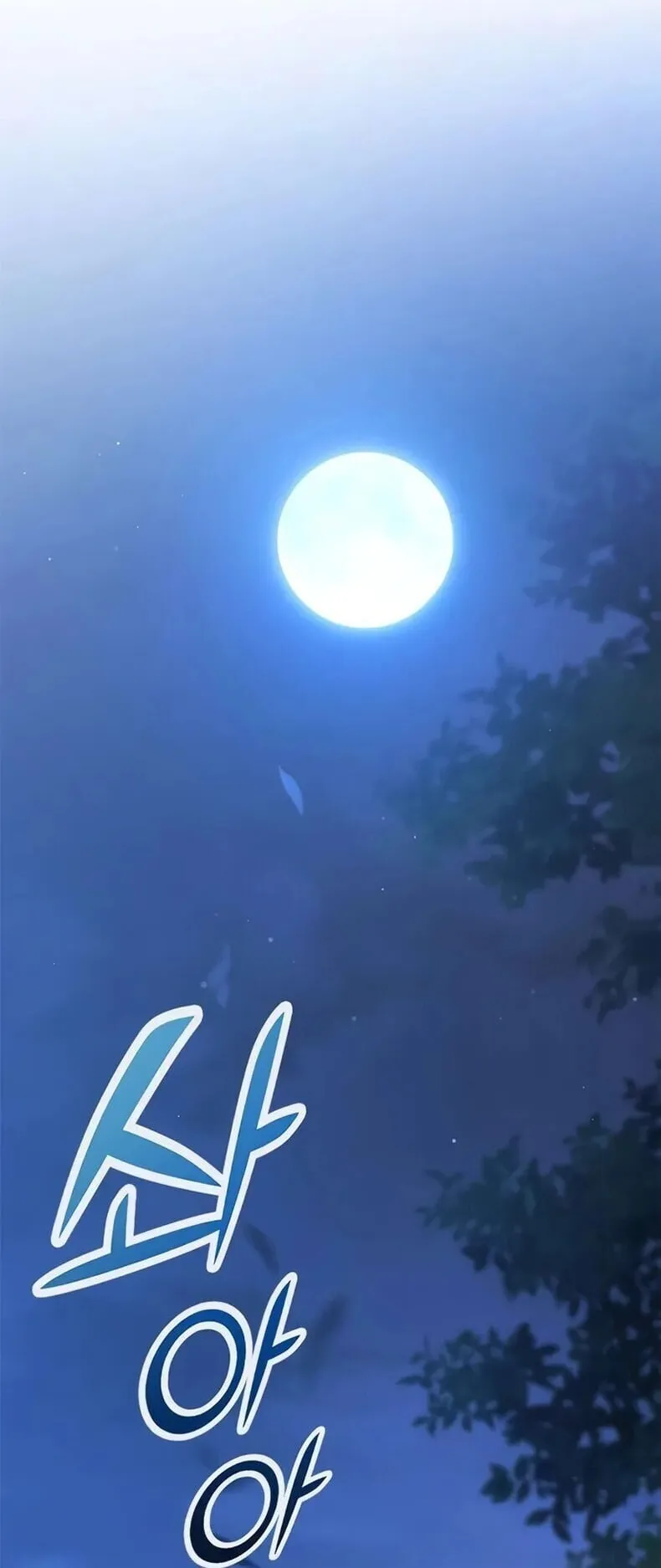 Demonic Beast Hunter Survival Guide ตอนที่ 6 หน้า 24