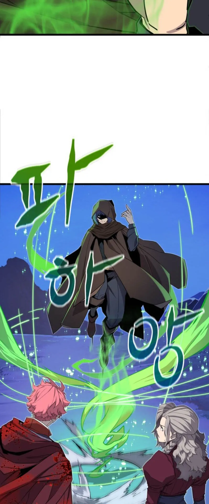 Player of a Fallen Noble Family ตอนที่ 21 หน้า 50