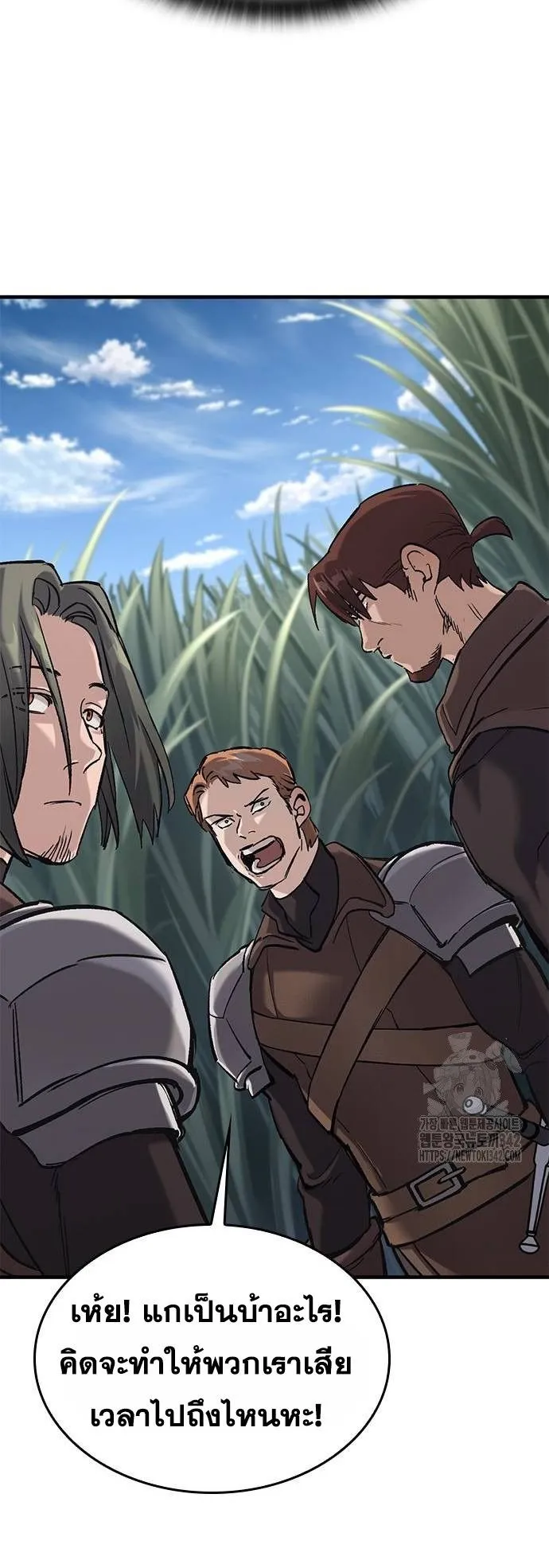 Eternally Regressing Knight ตอนที่ 11 หน้า 38