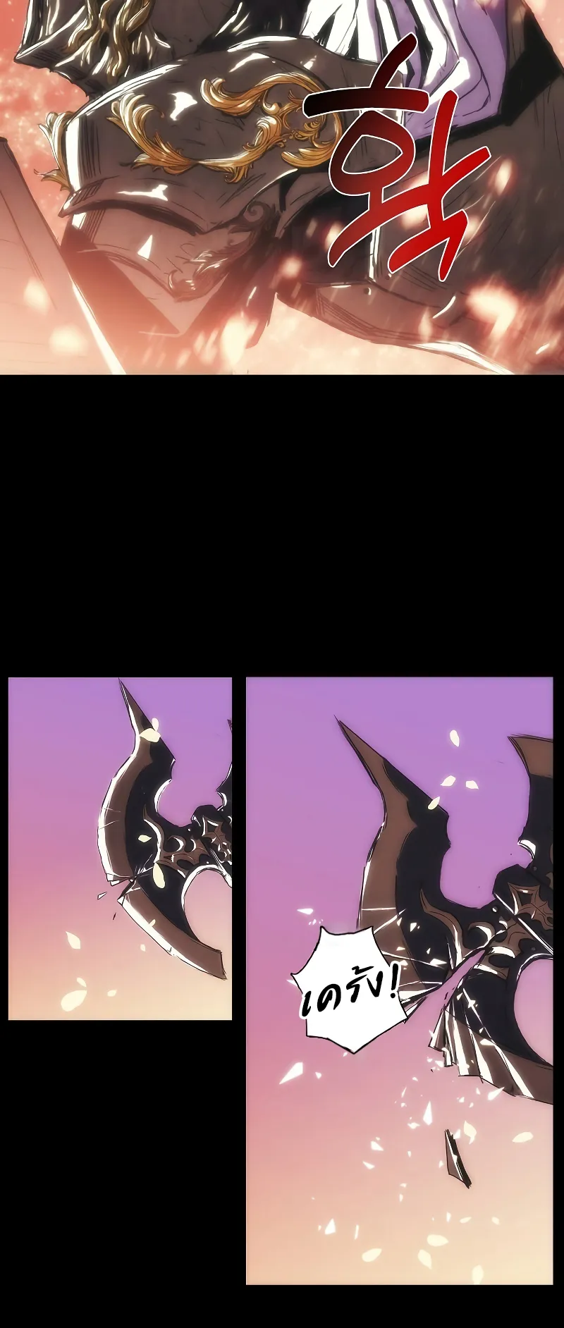 Bloodhound Is Regression Instinct ตอนที่ 1 หน้า 9