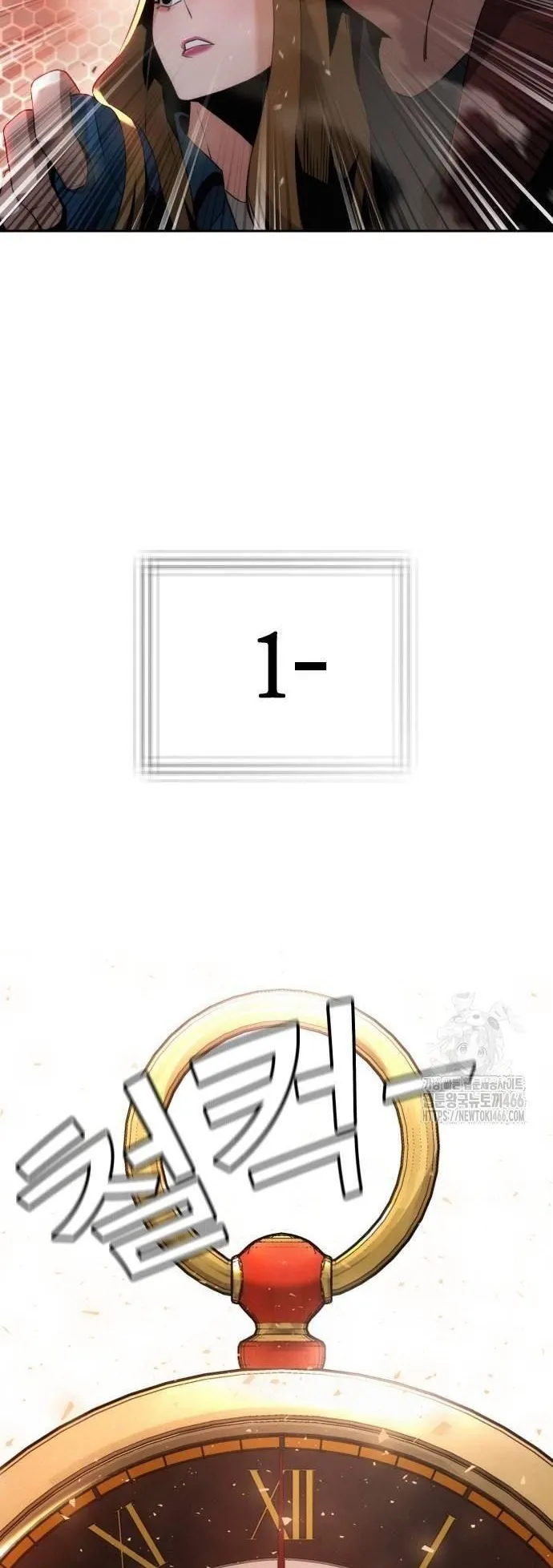 The Regressor Only Protects Me ตอนที่ 2 หน้า 60