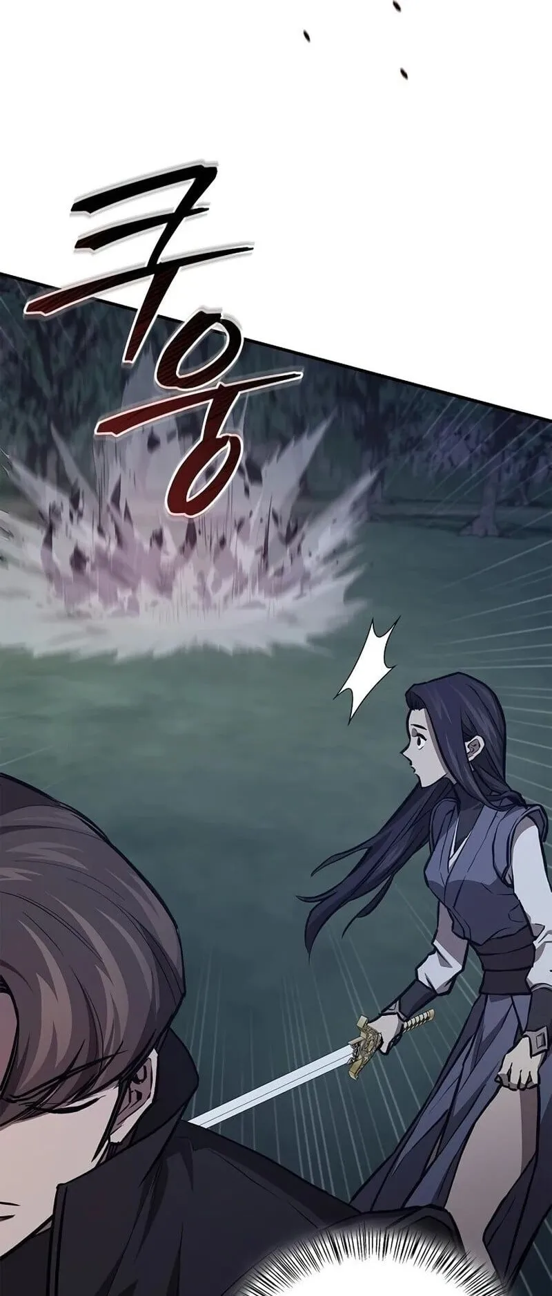The Demonic Cult Instructor Returns ตอนที่ 45 หน้า 32