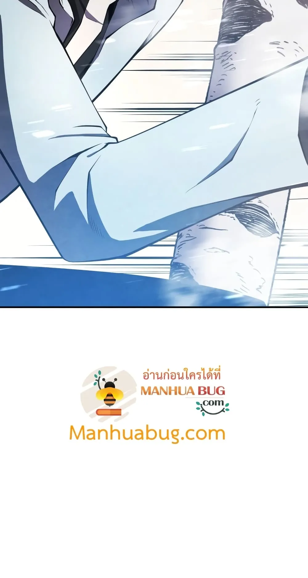 Swordmaster’s Youngest Son ตอนที่ 16 หน้า 7