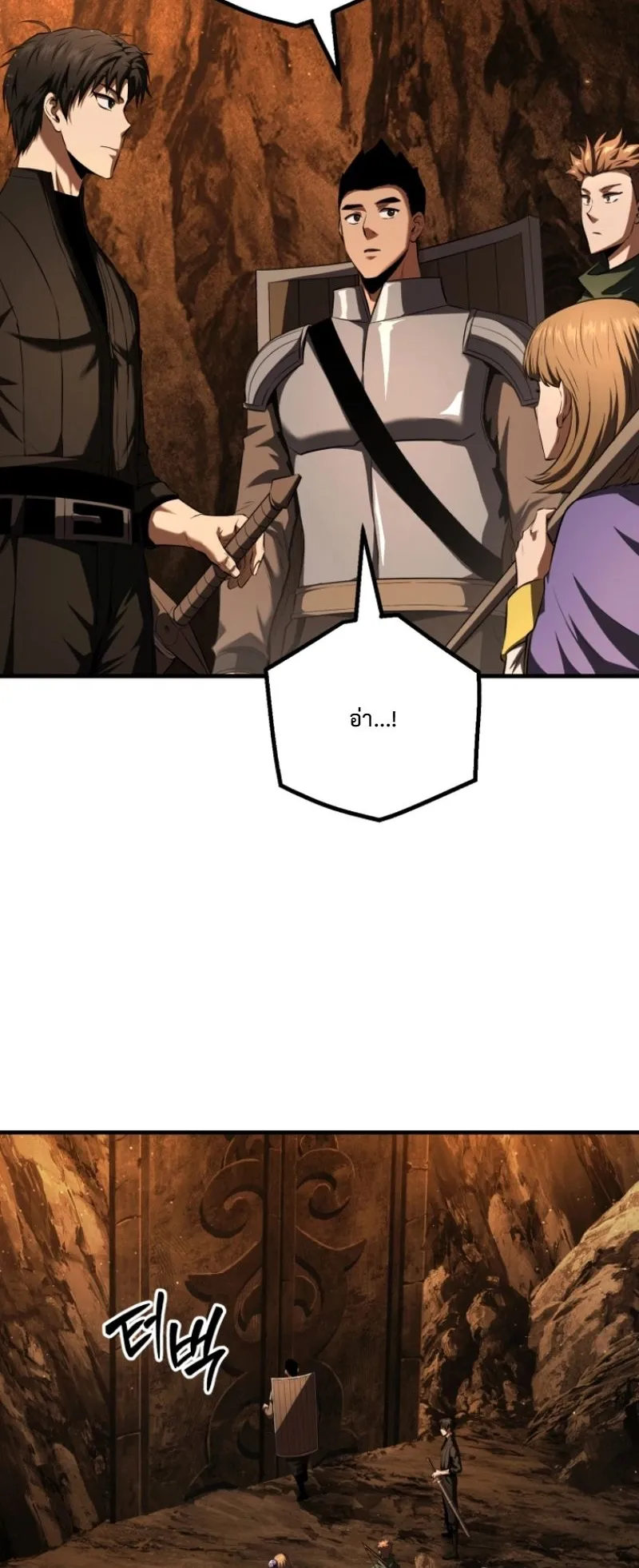 The Return of the Unrivaled Genius Ranker ตอนที่ 5 หน้า 34