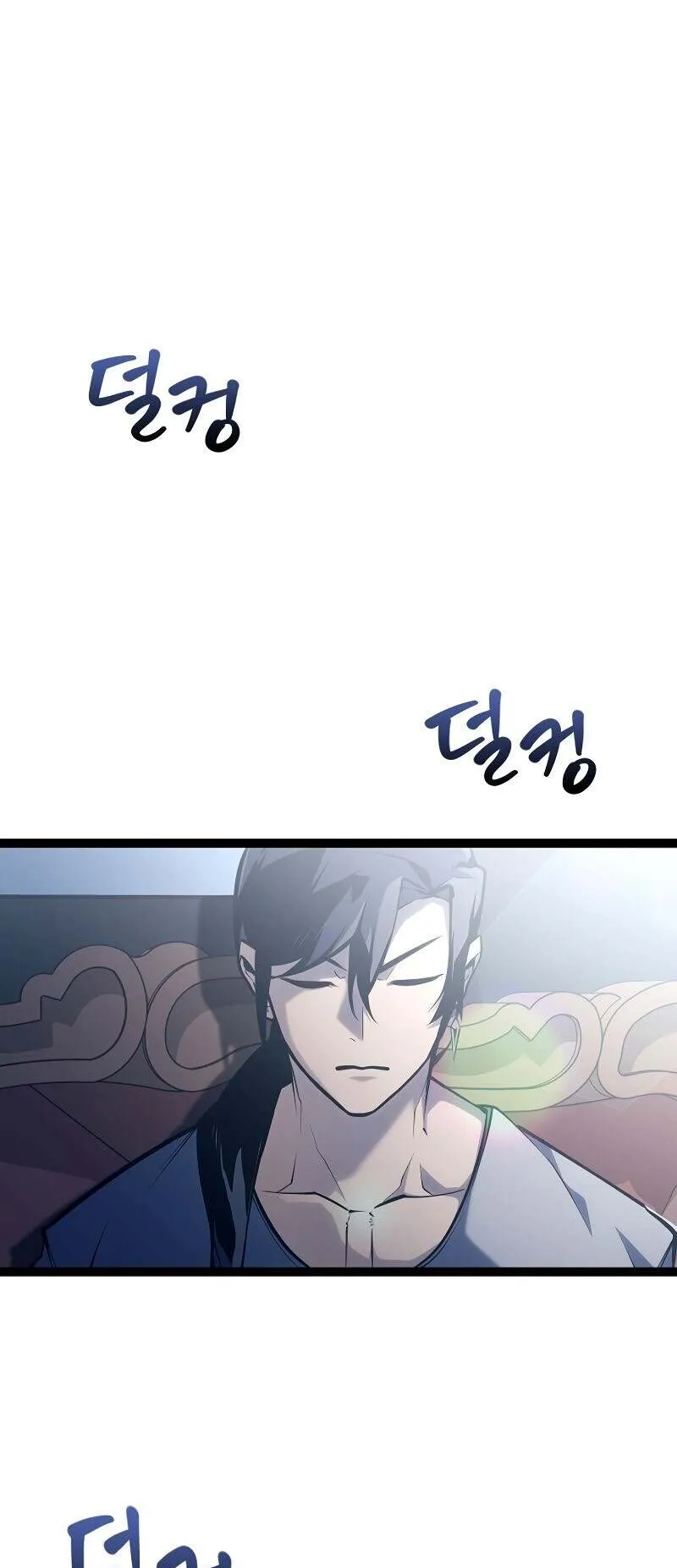 Regressing as the Reincarnated Bastard of the Sword Clan ตอนที่ 11 หน้า 10