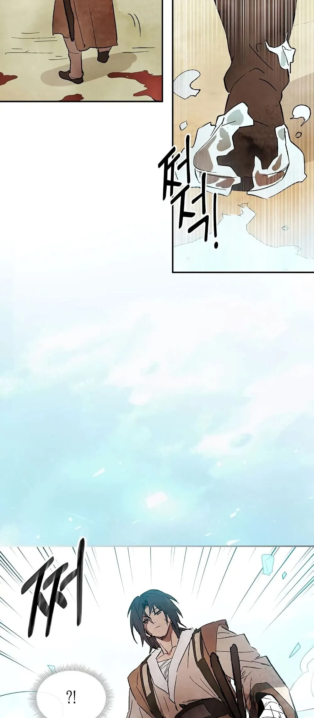 Chronicles Of The Martial God’s Return ตอนที่ 1 หน้า 21