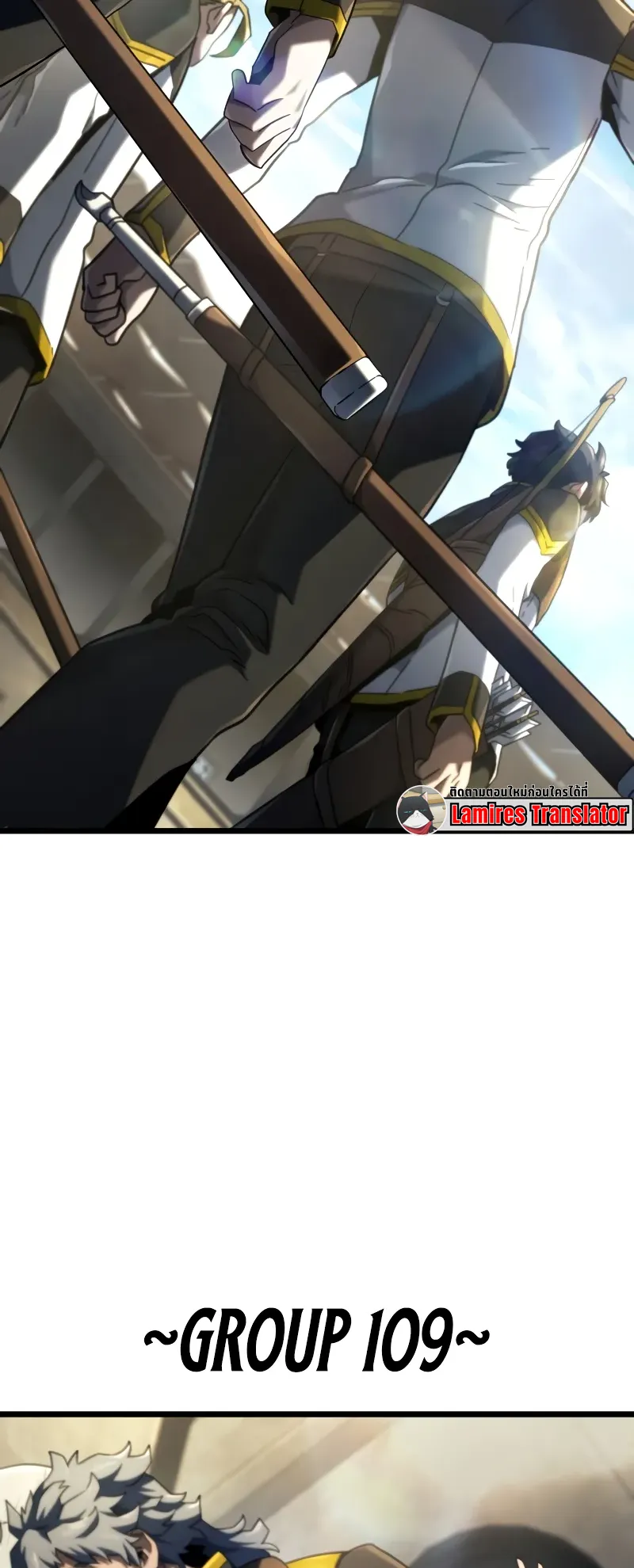 Revenge of the Iron-Blooded Sword Hound ตอนที่ 92 หน้า 80