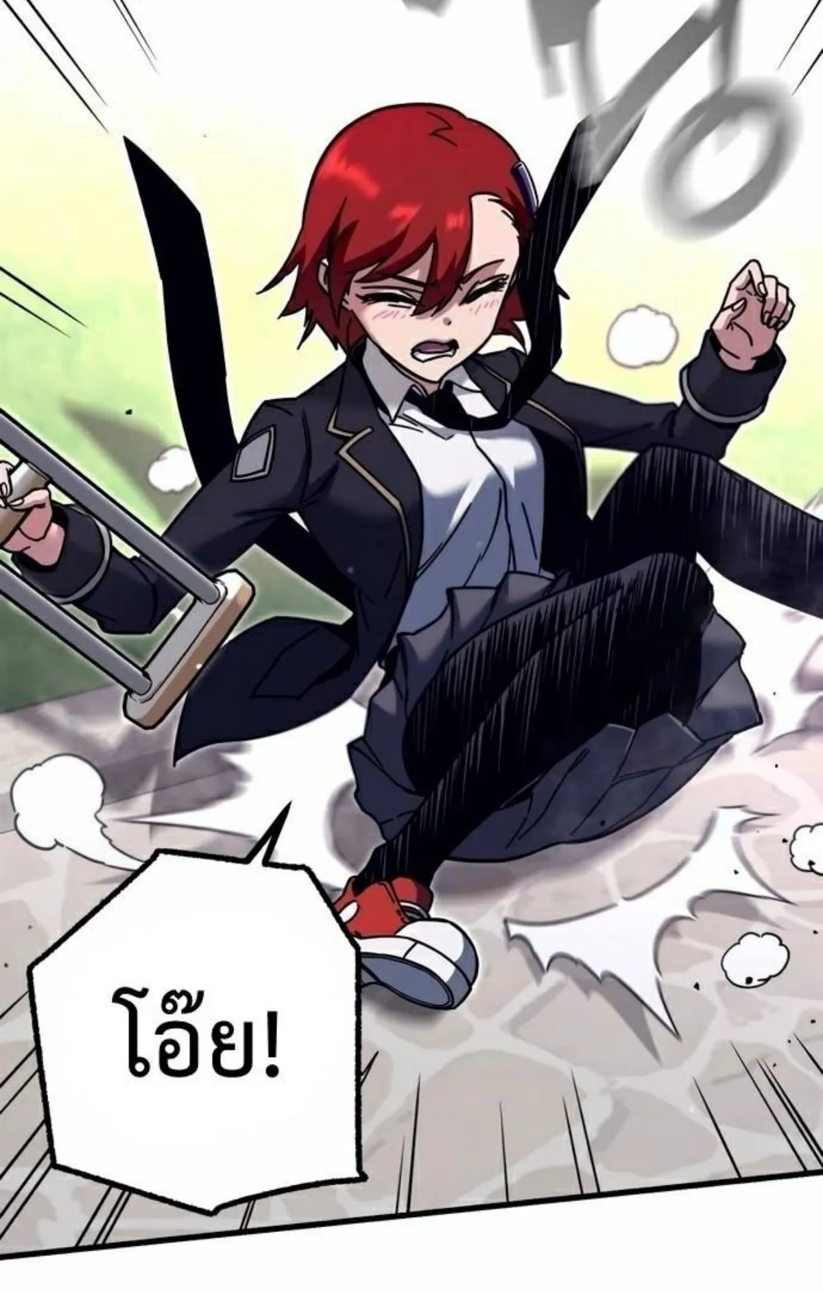 I Took Over The Academy With a Single Sashimi Knife ตอนที่ 26 หน้า 70