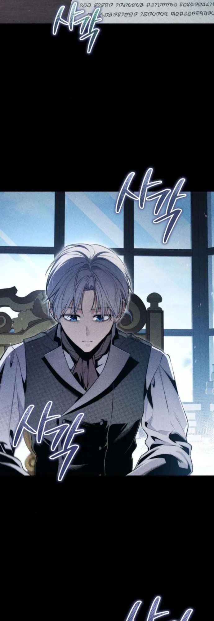 The Frontier Counts 10th-Class Outcast ตอนที่ 4 หน้า 17