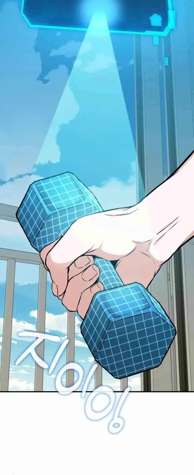 Absolute Person in Every Corner ตอนที่ 2 หน้า 63