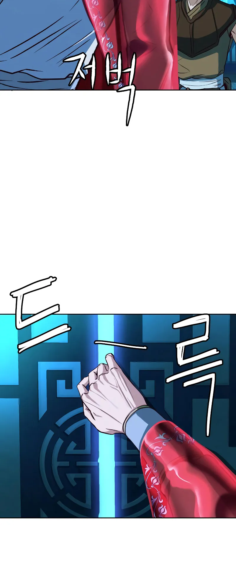 Sword Fanatic Wanders Through The Night ตอนที่ 6 หน้า 77