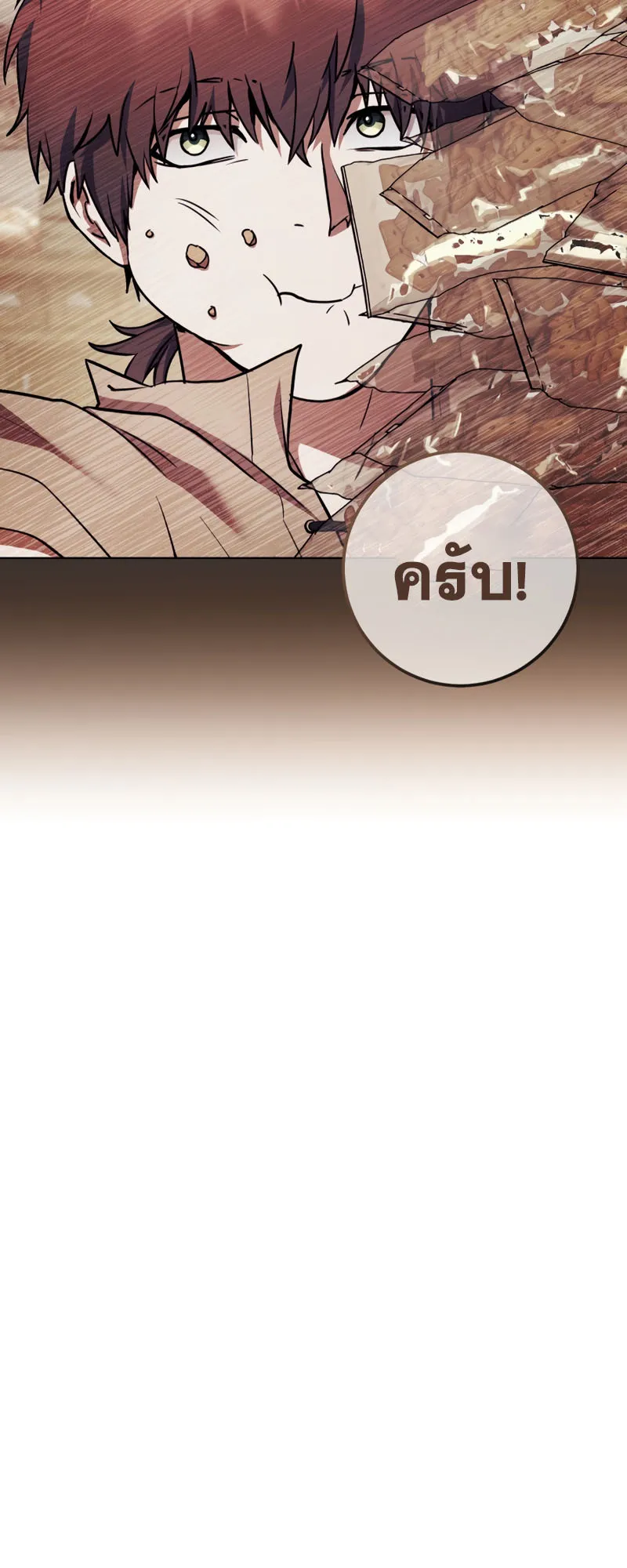 Legendary Blacksmith’s Vengeance ตอนที่ 11 หน้า 34