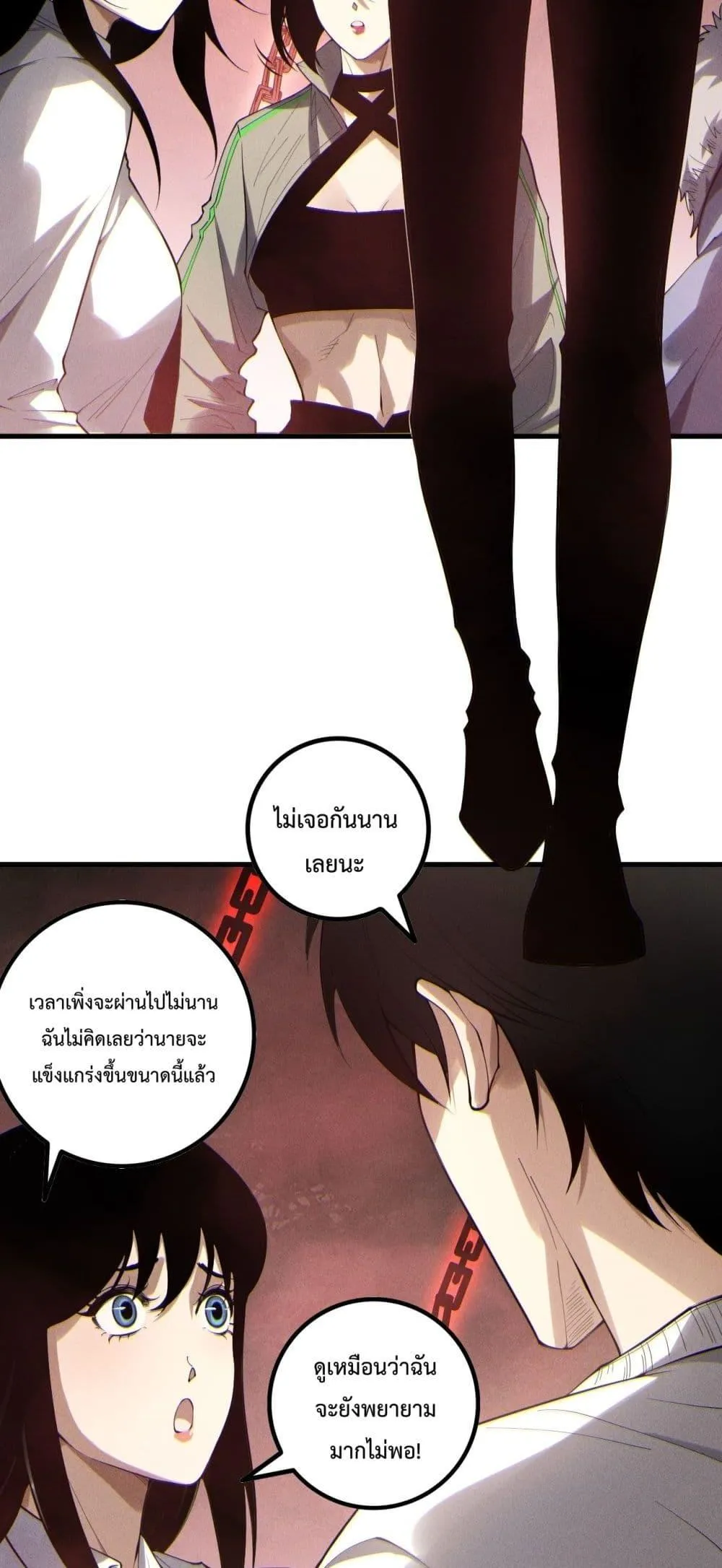 Disastrous Necromancer ตอนที่ 173 หน้า 8