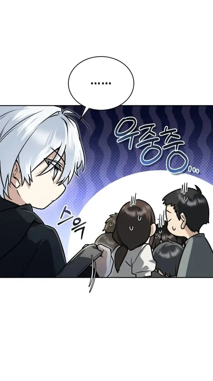 The Genius Prismatic Mage ตอนที่ 2 หน้า 12
