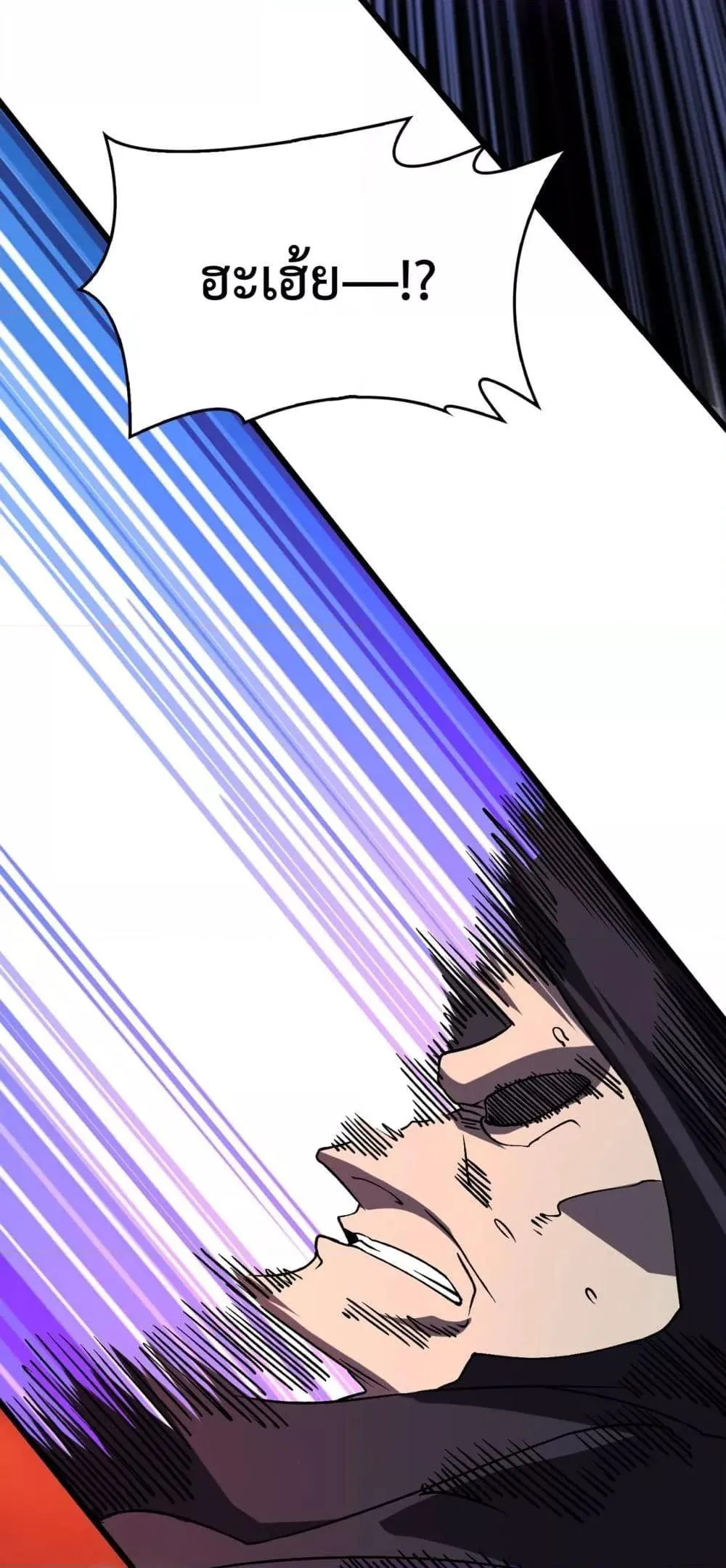 Starting as the Black Dragon BOSS ตอนที่ 9 หน้า 36