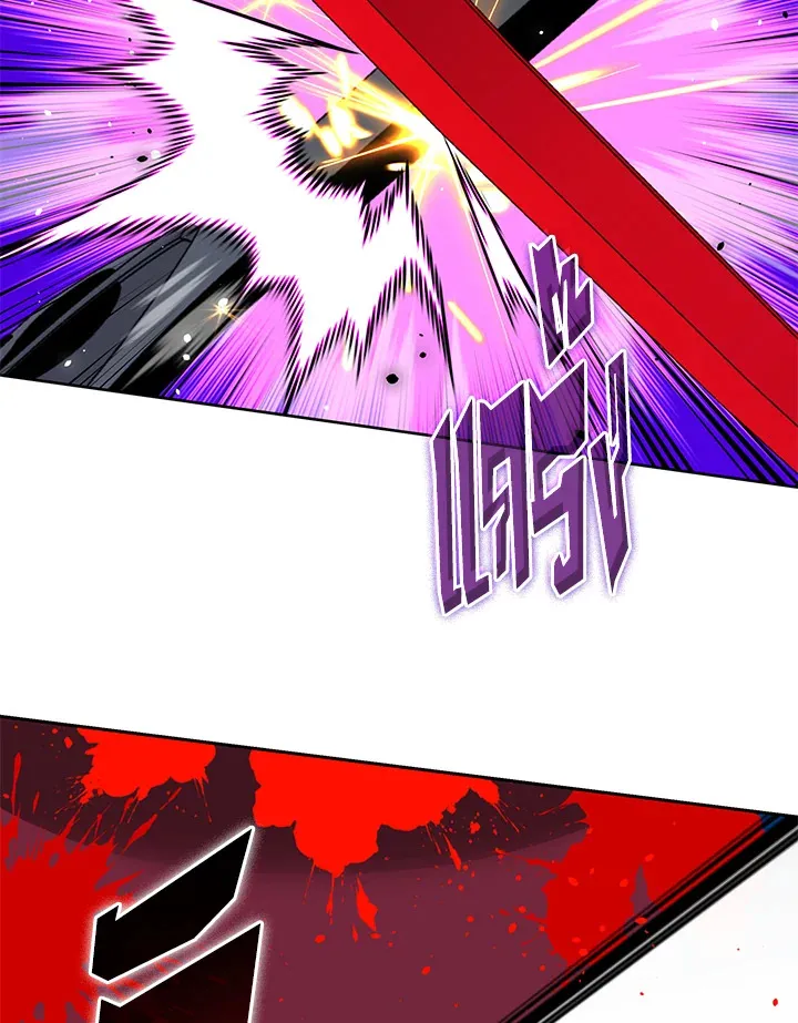 Overgeared ตอนที่ 239 หน้า 95