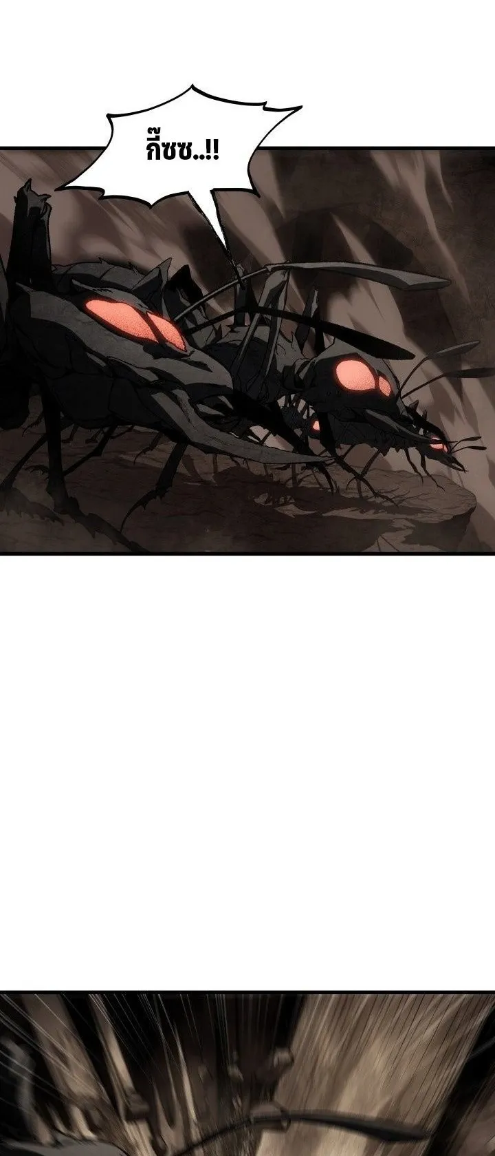 Sandmancer of the Scorched Desert จอมเวททรายแห่งทะเลทรายอันมอดไหม้ ตอนที่ 17 หน้า 41