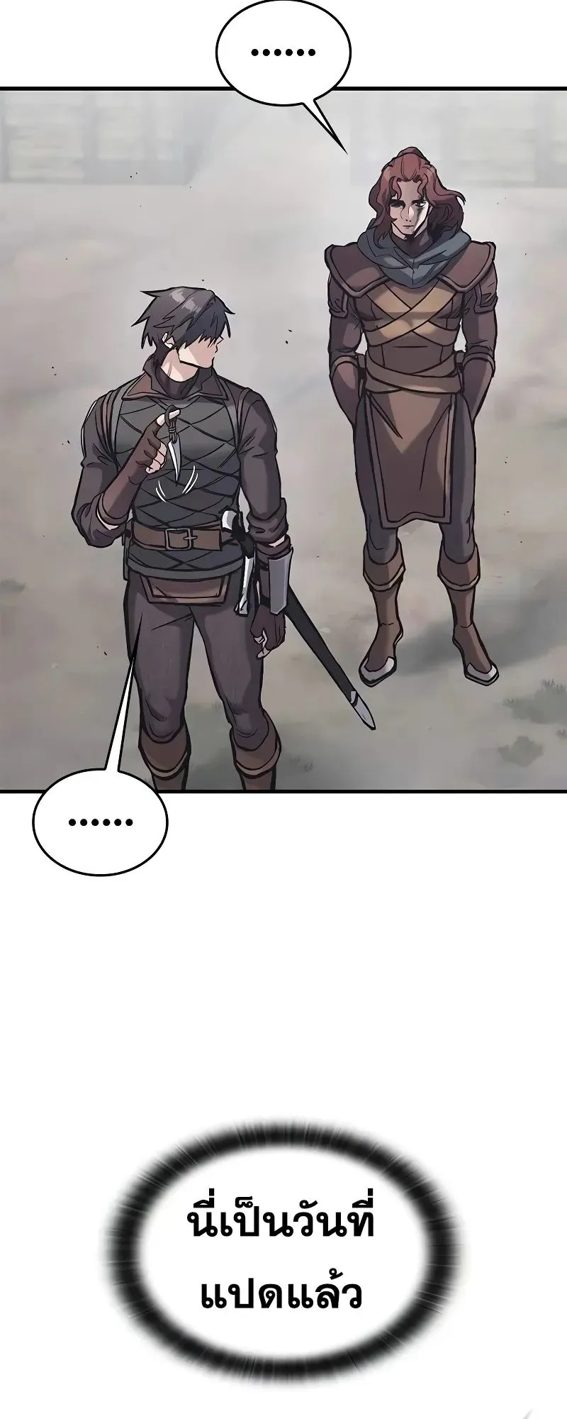 Eternally Regressing Knight ตอนที่ 29 หน้า 29