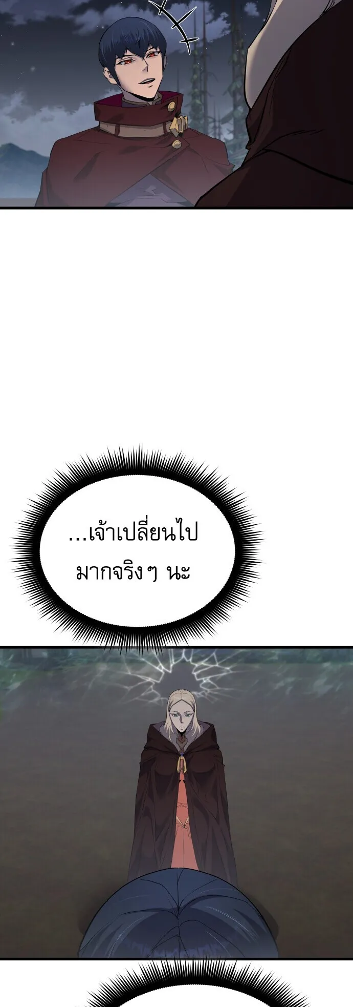 The Genius Mage Who Uses His Fists ตอนที่ 61 หน้า 10