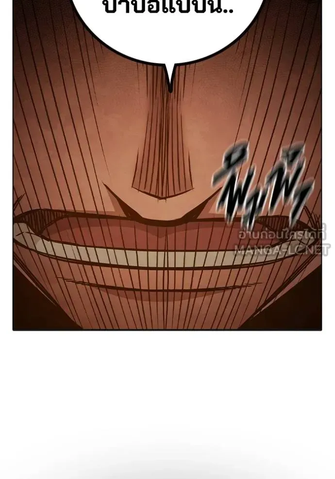 Juvenile Prison ตอนที่ 46 หน้า 65