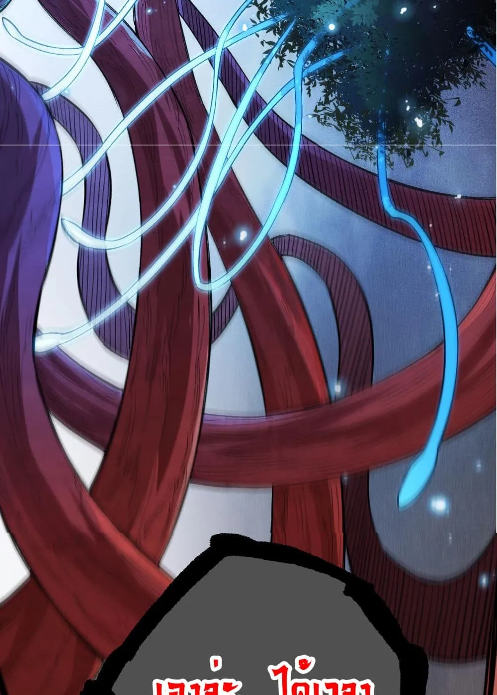 Evolution Begins With A Big Tree ตอนที่ 6 หน้า 52
