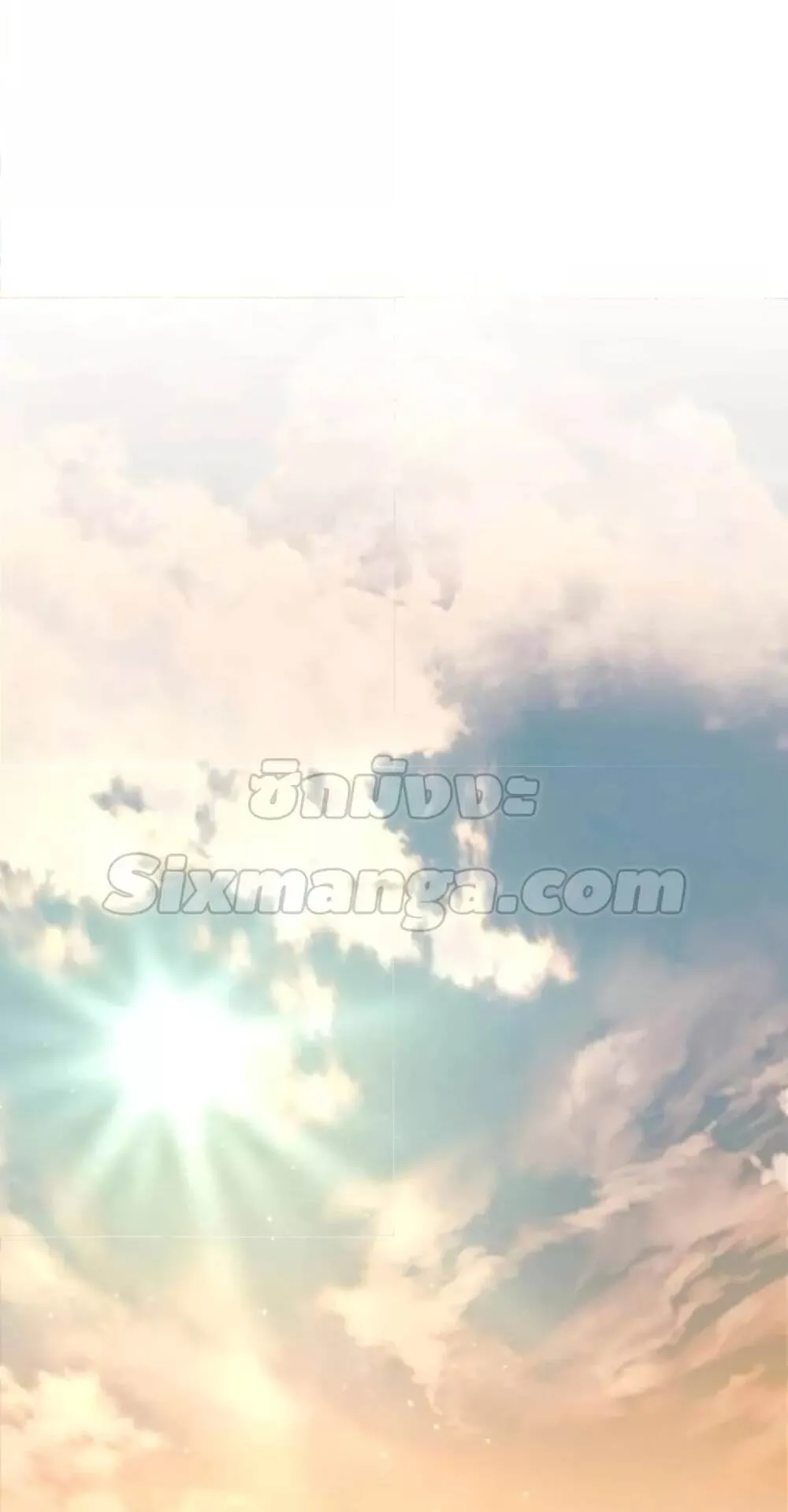 Star-Embracing Swordmaster ตอนที่ 28 หน้า 89