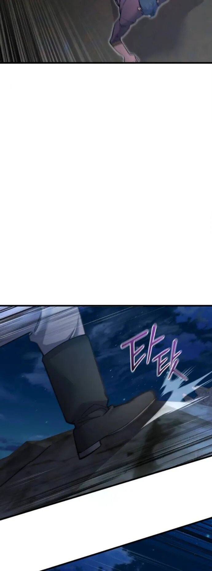 The Genius Mage Who Uses His Fists ตอนที่ 53 หน้า 16