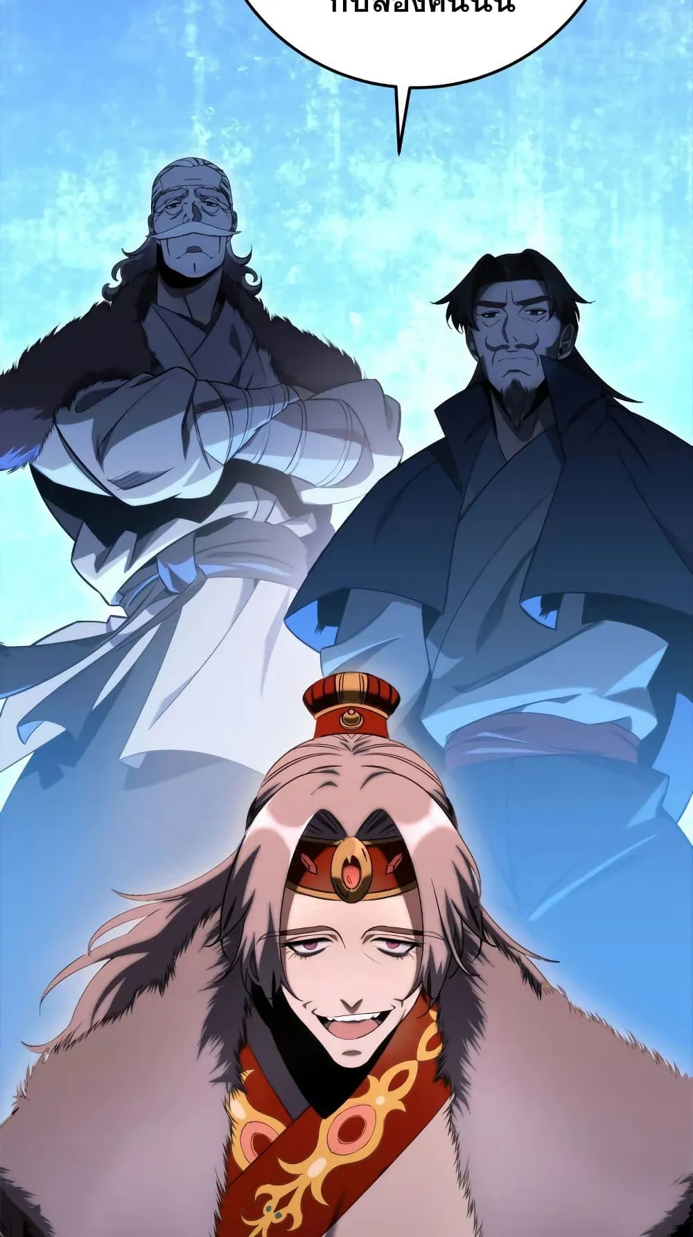 Heavenly Inquisition Sword ตอนที่ 12 หน้า 113