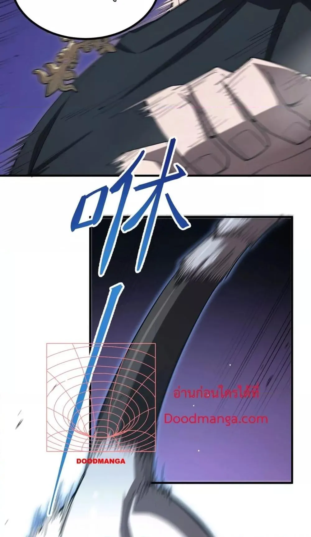 SSS level Saint Knight who transcends common sense ตอนที่ 2 หน้า 35