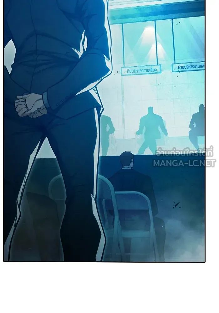 Juvenile Prison ตอนที่ 104 หน้า 117
