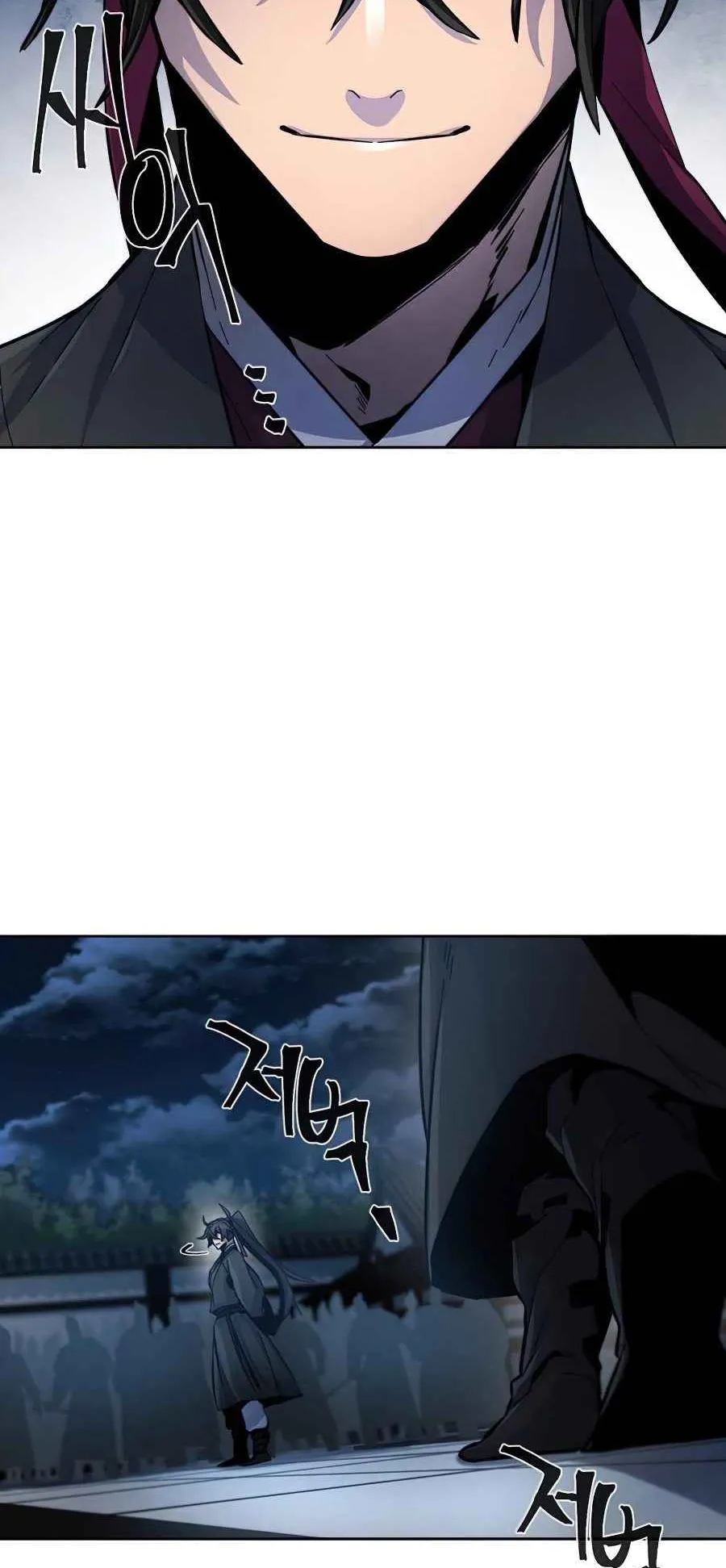 Return of the Mad Demon ตอนที่ 21 หน้า 4