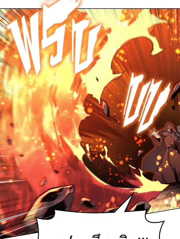 Overgeared ตอนที่ 134 หน้า 49