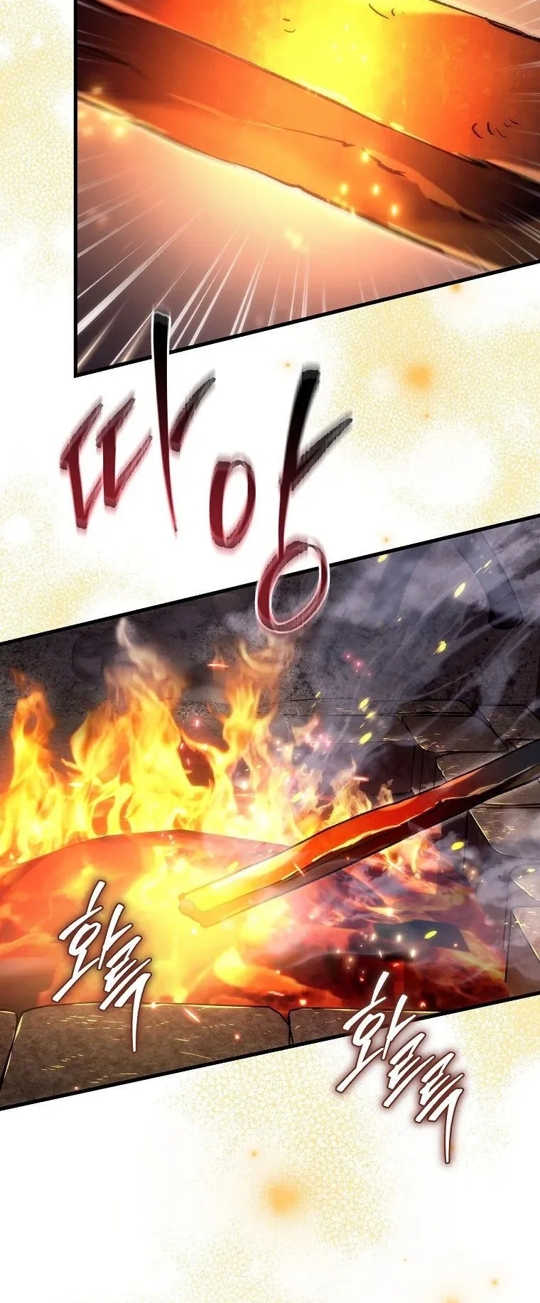 The Genius Blacksmith’s Game ตอนที่ 3 หน้า 56