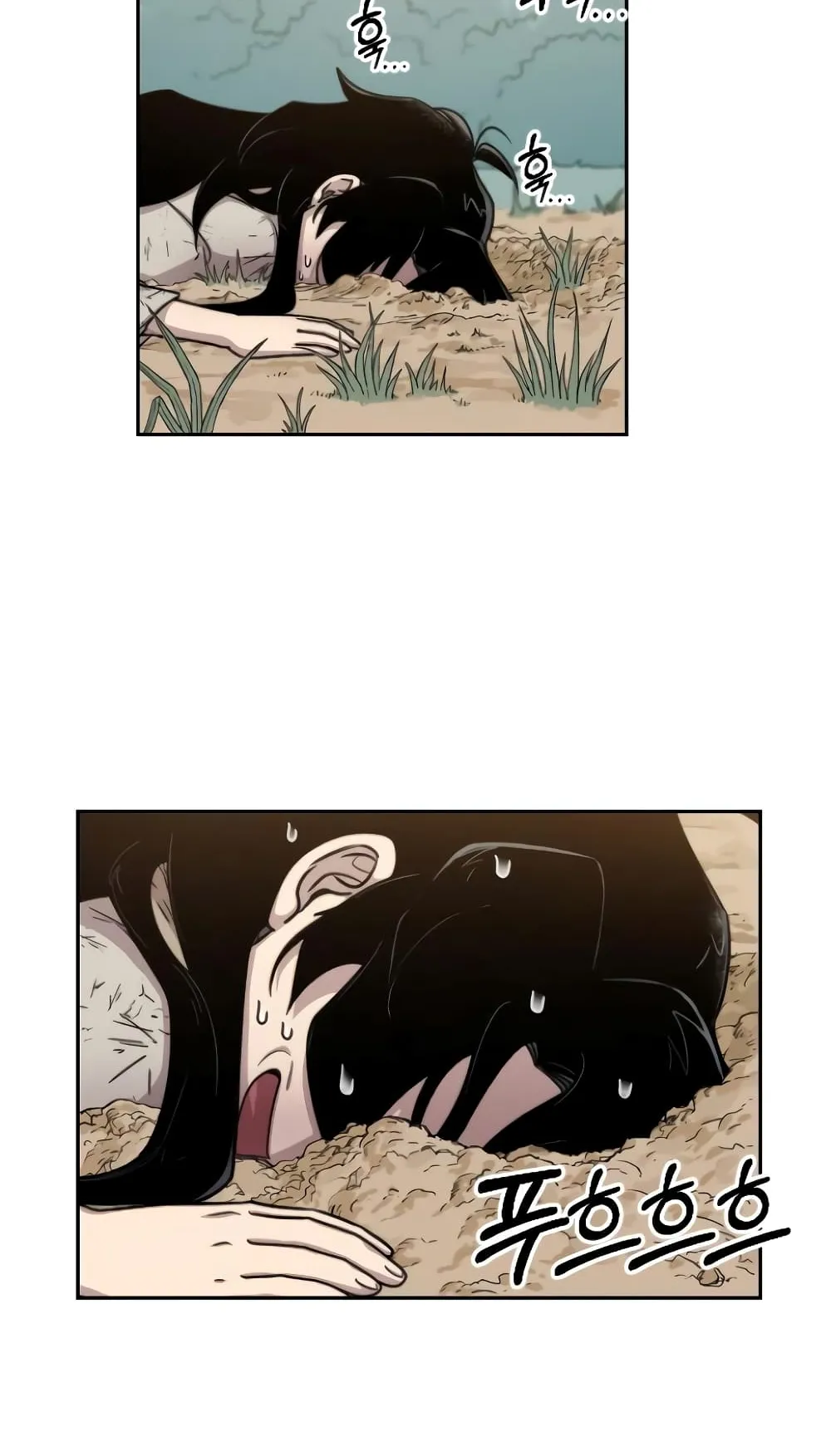 Return of the Flowery Mountain Sect ตอนที่ 2 หน้า 42