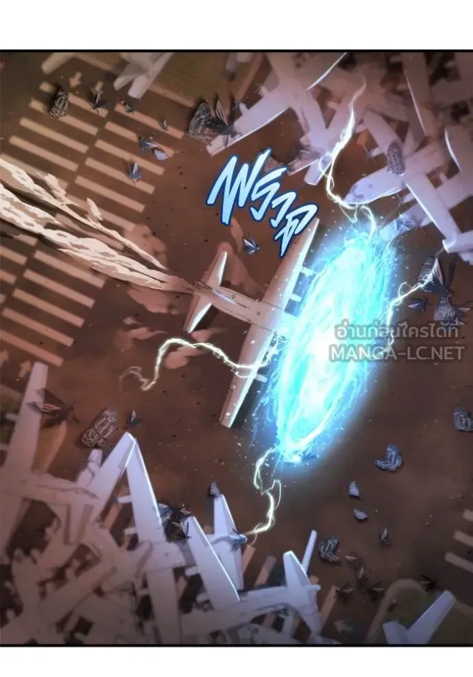 Hiding the logistics center in Apocalypse ตอนที่ 41 หน้า 141