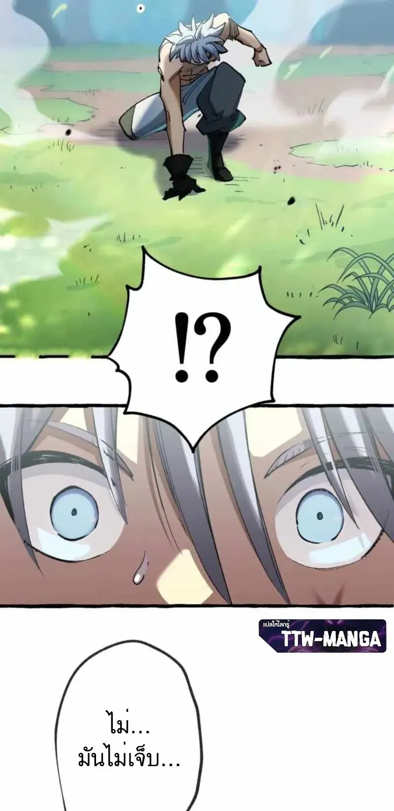 The Low-Level Knight, Unrivaled by Forbidden Flames ตอนที่ 3 หน้า 56
