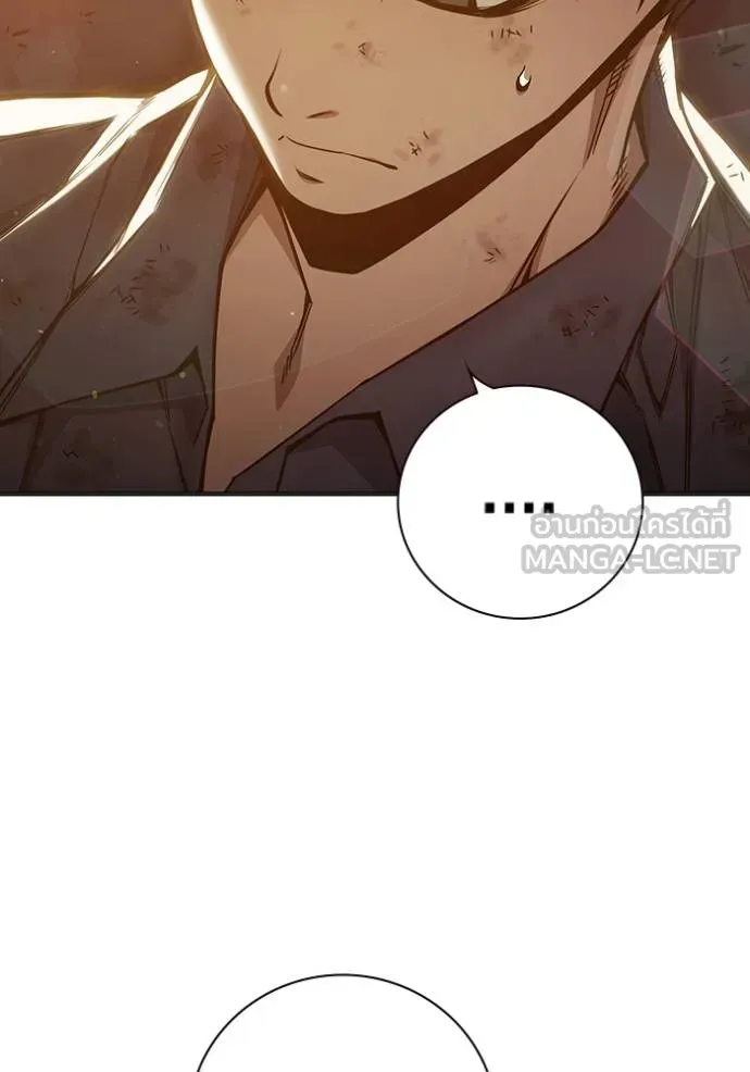 Juvenile Prison ตอนที่ 46 หน้า 29