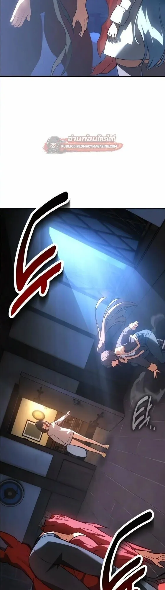 I Killed an Academy Player ตอนที่ 124 หน้า 67