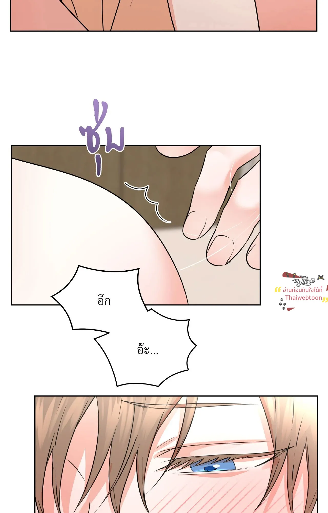 CAMBOY BUNNY (R+) ตอนที่ 27.02 หน้า 20