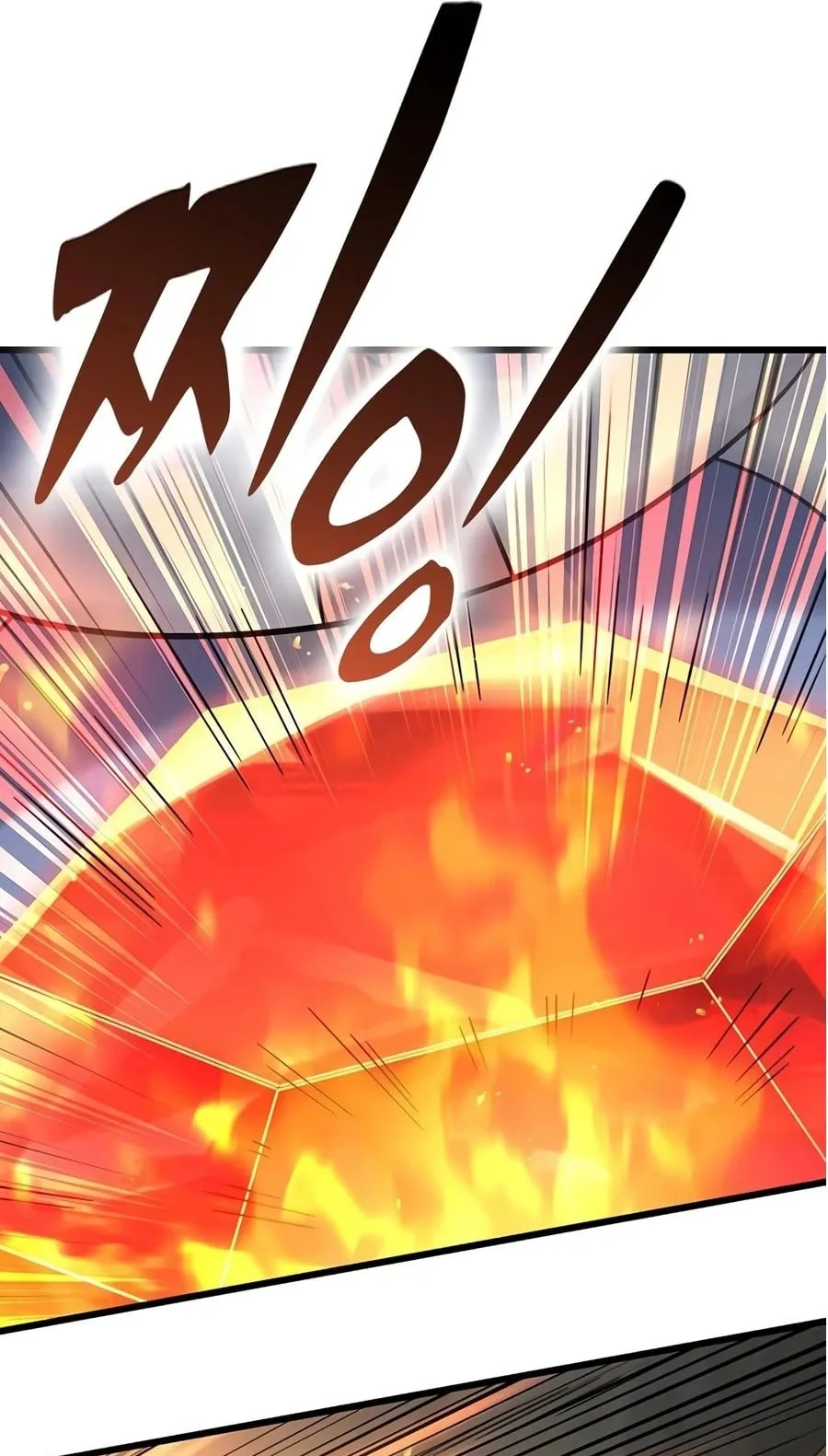 What a Bountiful Harvest, Demon Lord! ตอนที่ 78 หน้า 88